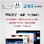 时尚靓机199元 HOTT新品HD180正式上市