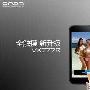 全屏触摸低价MP4 昂达VX777R上市仅299