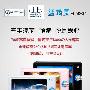 时尚靓机仅199元 HOTT HD180正式上市