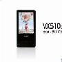 触摸巧克力外观 昂达VX510R新品MP4曝光