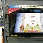高端新品上市 夏普40吋液晶万元出售
