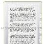 和 Kindle DX 长同一个模样的 Boeye's E900
