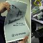 LG 展示 19 寸电子墨水技术，我们可以准备迎接预言家日报了吗？