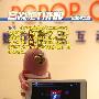 精致高清FLASH播放 音悦汇T17FHD评测