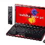 东芝升级Qosimo和Dynabook系列本本，带Core i3和i5