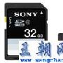 Sony 推出 SD 以及mini SD 记忆卡