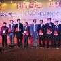 海峡两岸平板显示战略合作峰会在京召开