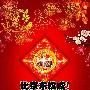 绝对够权威！八大DC品牌春节促销攻略