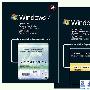 Windows 7免费升级计划1月31日终止