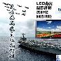 领略旗舰风采 三星LED电视8000系评测