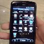再来一张 HTC Bravo 照片