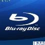 最低399元 六款蓝光光驱随你享受高清大片