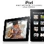 小姜杂谈：买 iPad？不买 iPad？的五种说法