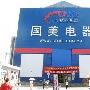 最高直降3000元 5款促销液晶电视推荐