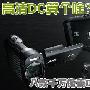 高清DC算个啥？八款千万像素DV大军压境
