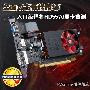 全面攻占低端市场!入门级HD5570显卡首测