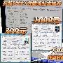 性能疯狂提升 AMD开核CPU实战12款游戏