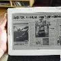 免费赠送Kindle！Amazon迎战苹果iPad