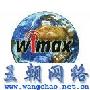 石专栏：香港4G网络只有 LTE，没有 WiMAX