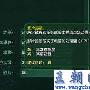 四线程是基本 星际争霸II绝配CPU推荐