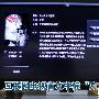 首现“家电下乡” 中标互联网电视盘点
