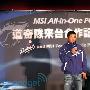 MSI 成为道奇队指定使用品牌，现场展出「贴牌」AIO