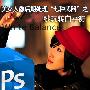 美女人像PS七种武器之一 20秒玩转白平衡