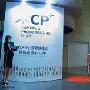 CP+启示录：摄影次时代 单电崛起的曙光