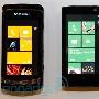 三款Windows Phone 7系列手机浮出台面，宏碁、LG、三星参战确认！