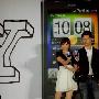 颇有情侣机的Fu ～ HTC HD Mini 即将上市