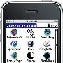 Palm OS在iPhone上借StyleTap还魂...