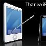 山寨传奇：全新 iPad，采用放大版的 iPod Classic 唷！