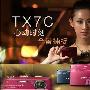 “扫”着拍！索尼TX7全景拍摄技法详解