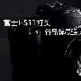 富士HS11打头 各品牌最强长焦机型盘点
