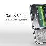 加一个 QWERTY键盘，变成 Samsung Galaxy S Pro
