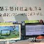 Samsung 发布全新 20/30/40/70 系列屏幕