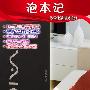 全能表现 索尼F119旗舰级娱乐本评测
