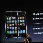 Apple iPhone OS 4 重点整理