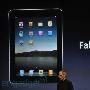 iPad 版本的 iPhone OS4.0 秋天才会推出