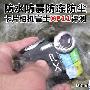 防水防震防冻防尘 卡片相机富士XP11评测