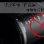 坚决不做“打鸟族” 市售卡片长焦机型盘点