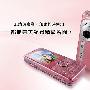 相机代工大厂推出自有品牌照相手机 - Altek T8680与Altek A806