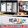 先看后买不吃亏 5.1液晶选购最新攻略