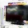 跌破5000元大抢购 42寸全高清电视盘点