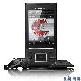 Sony Ericsson发布环保系列的滑盖手机 - Hazel