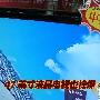 五一节超值推荐 5000元内液晶电视推荐