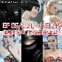8512爱死小白兔 佳能镜皇550D车展实战