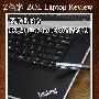 经典也时尚 联想ThinkPad E50首发评测