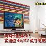 音画俱佳!实用型46/47寸电视选购指导