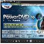 HTPC上的3D利器！PowerDVD进入3D时代